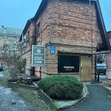Міні-Готель Тремпель Carcóvia Exterior foto