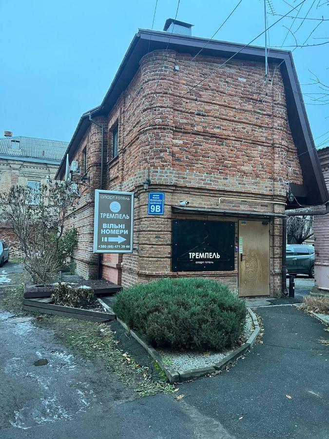 Міні-Готель Тремпель Carcóvia Exterior foto