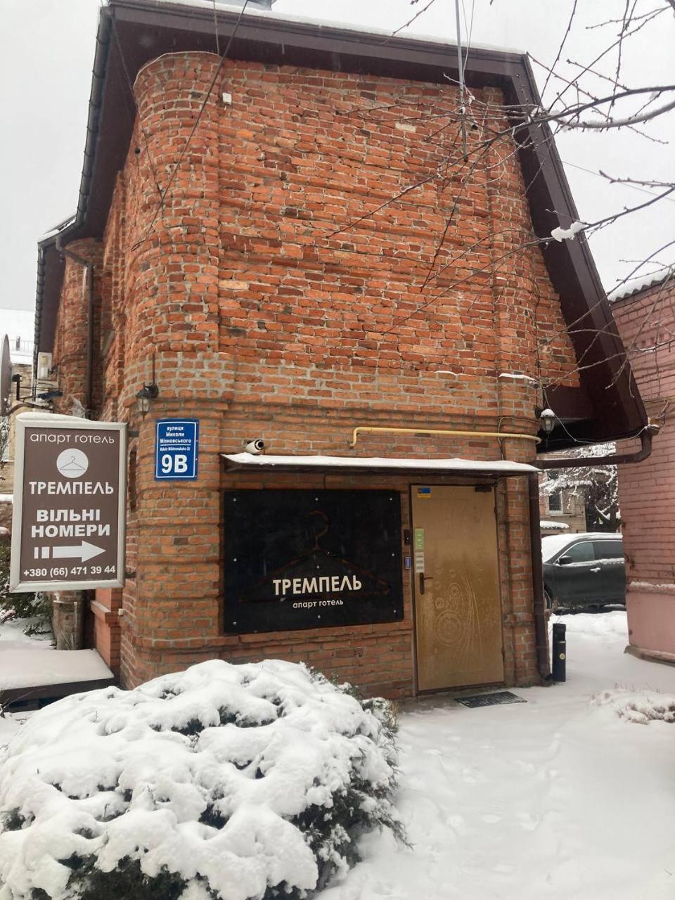 Міні-Готель Тремпель Carcóvia Exterior foto